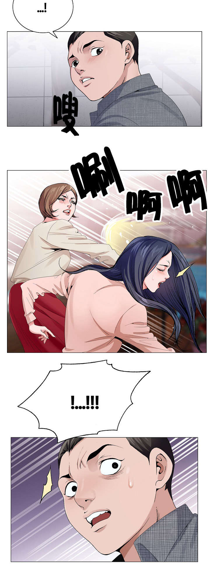第8话5