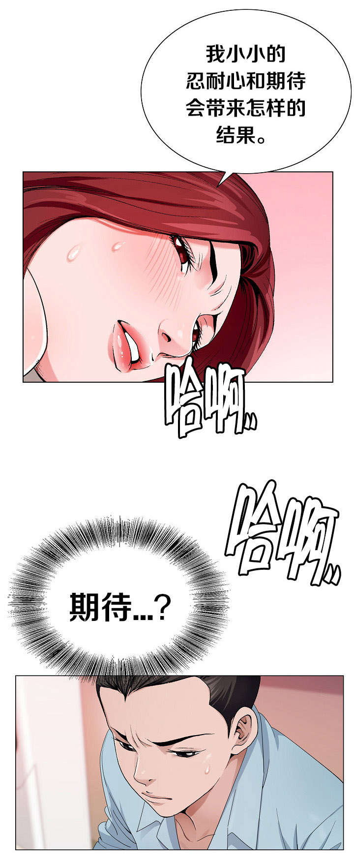 第6话6