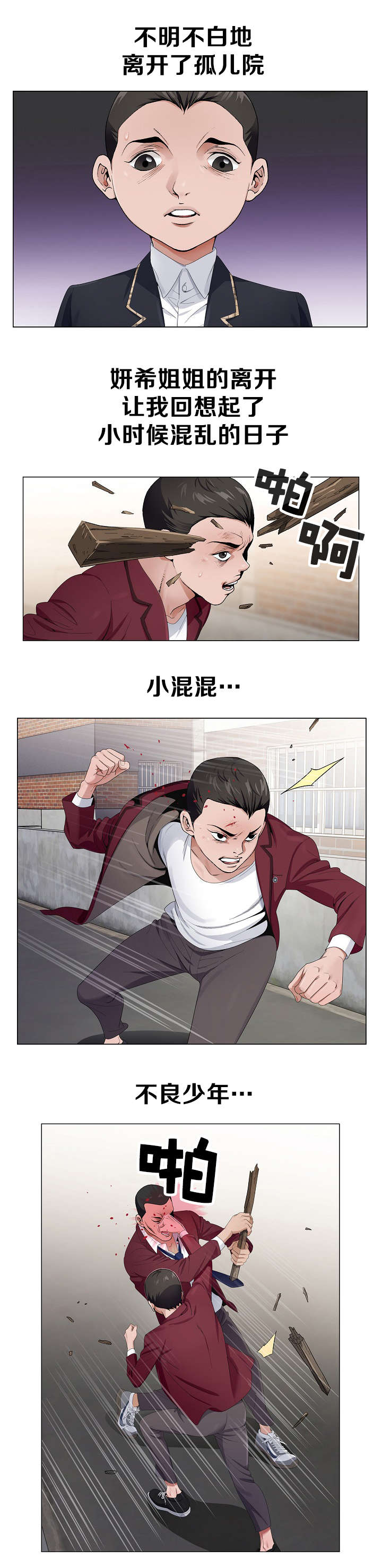 第3话6