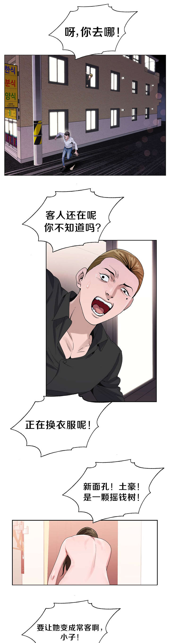 第13话0