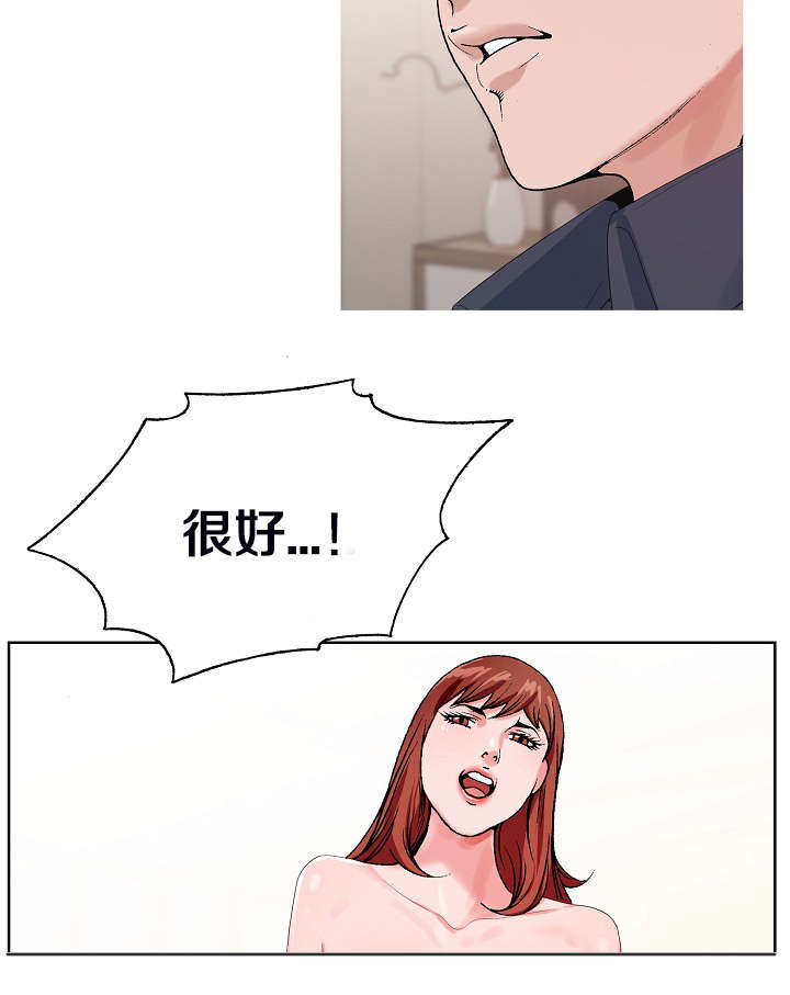 第34话7