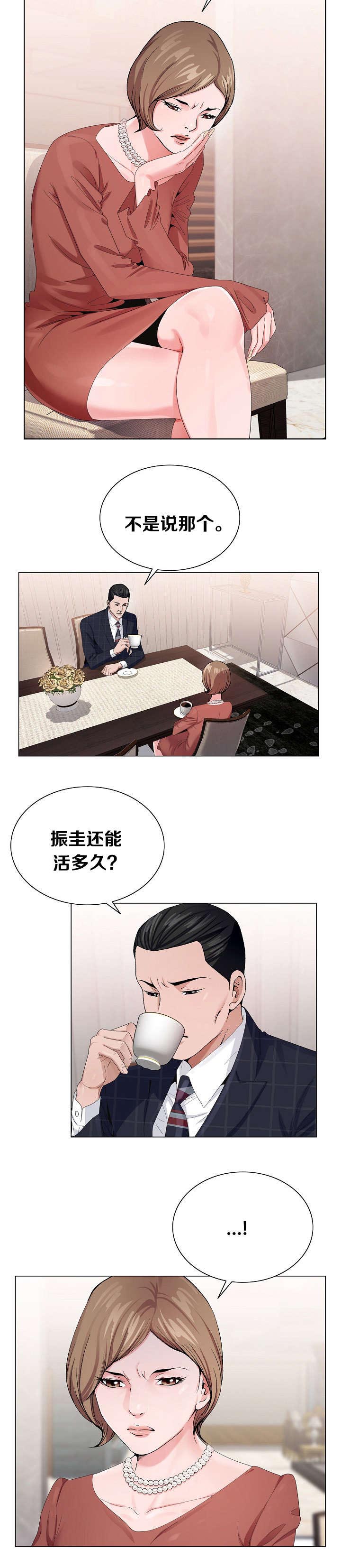 第11话5
