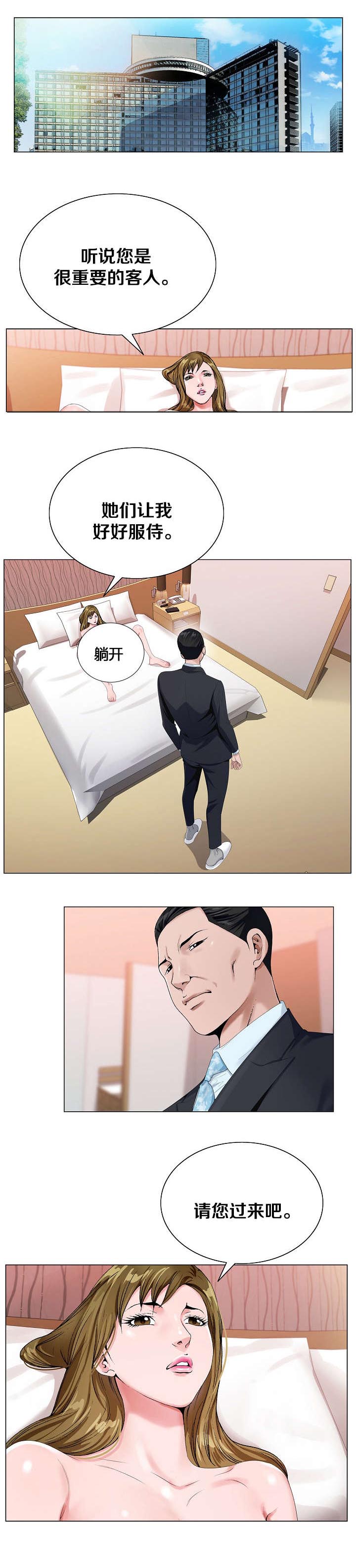 第32话0