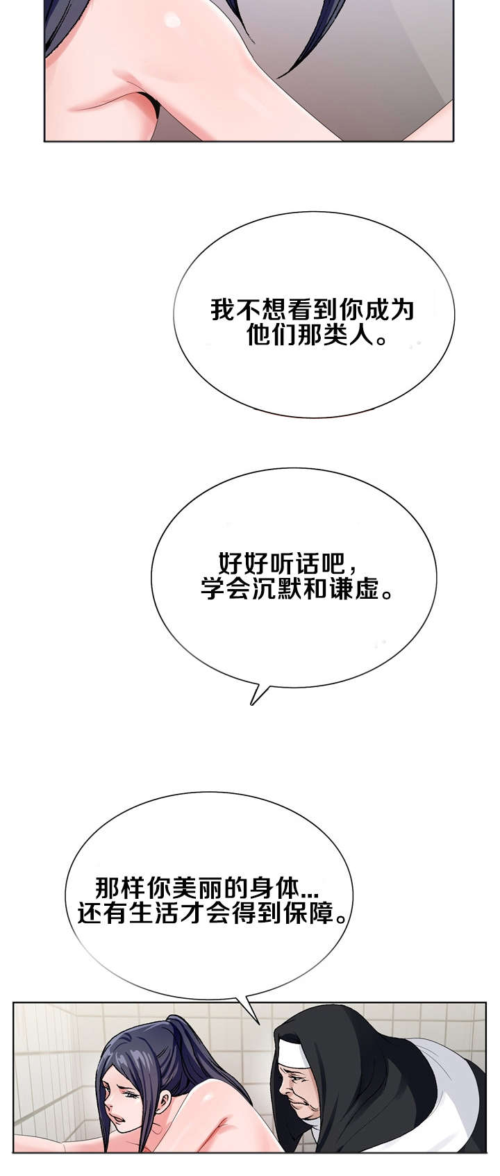 第37话5
