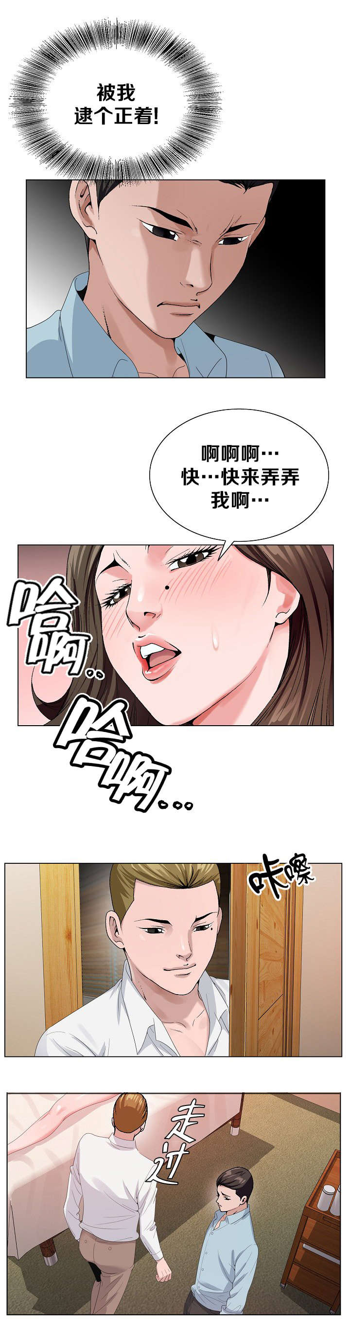 第35话5