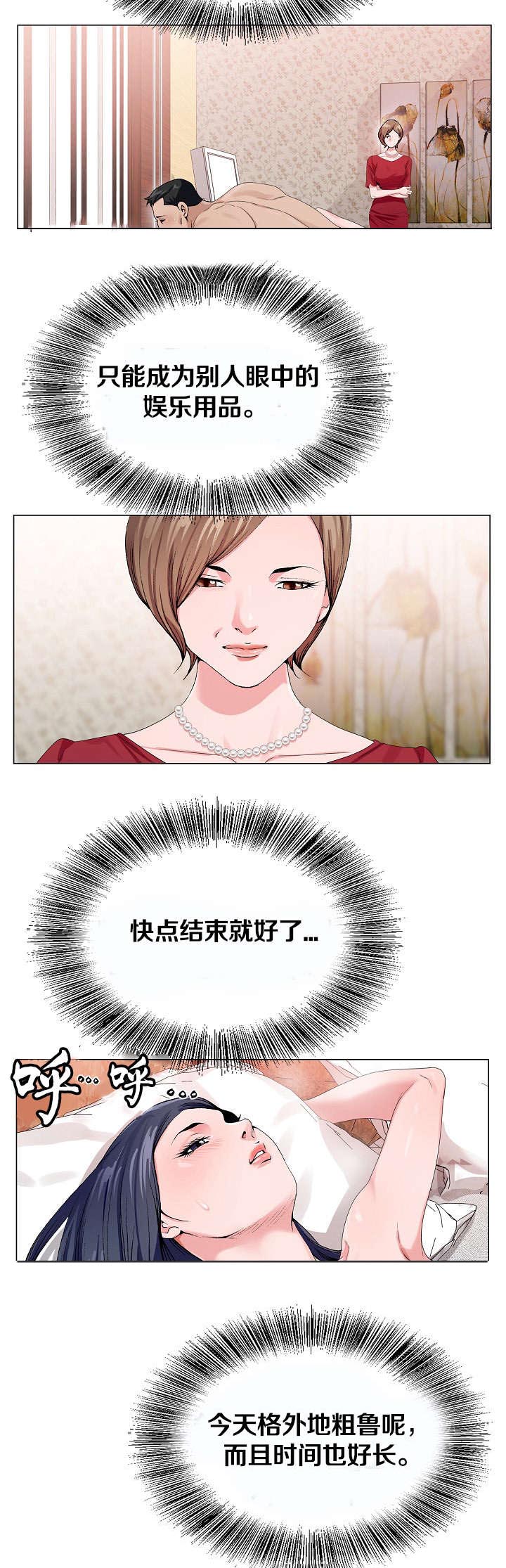 第16话1