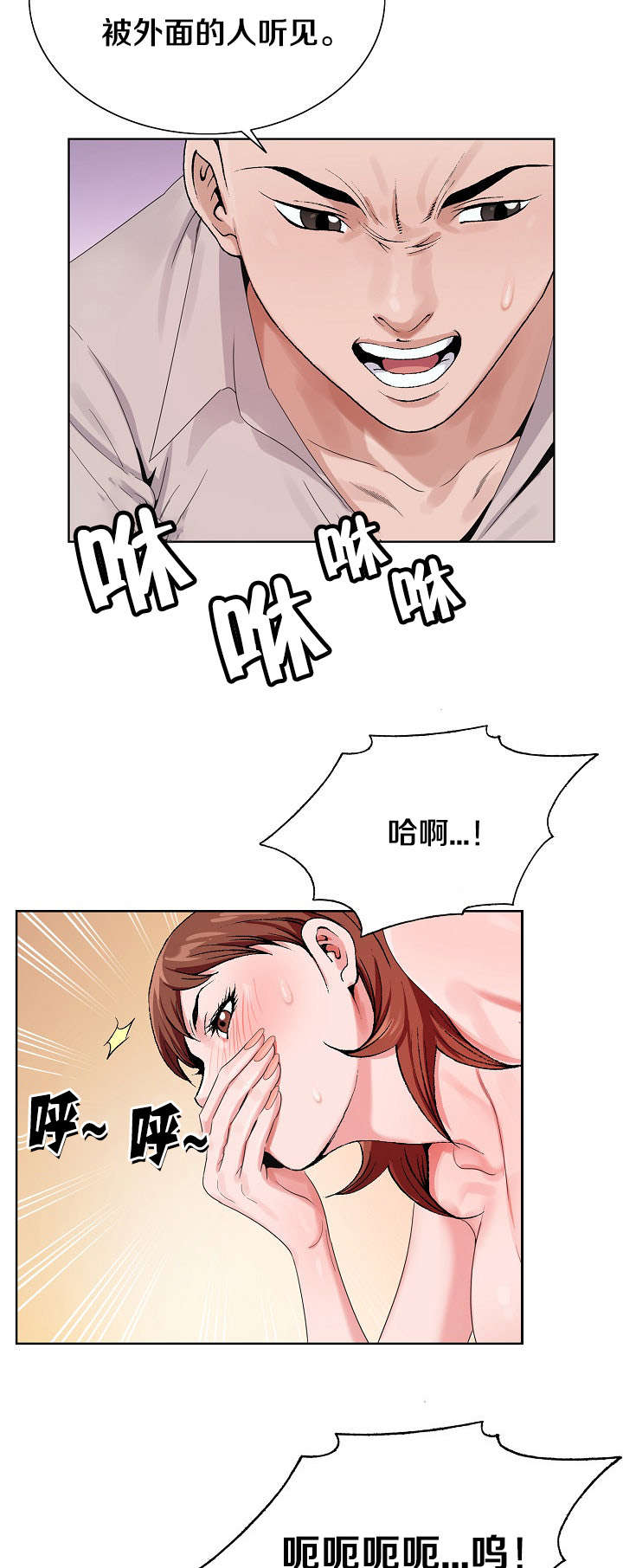 第27话1