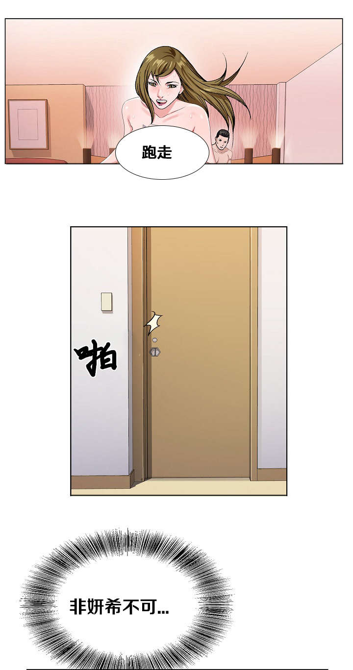 第32话8