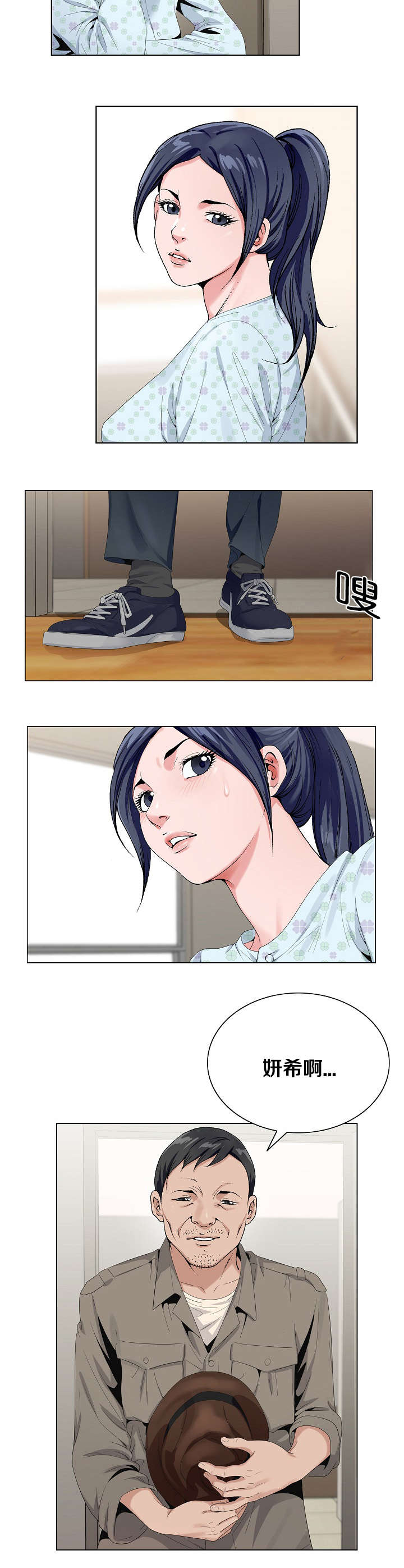 第32话2