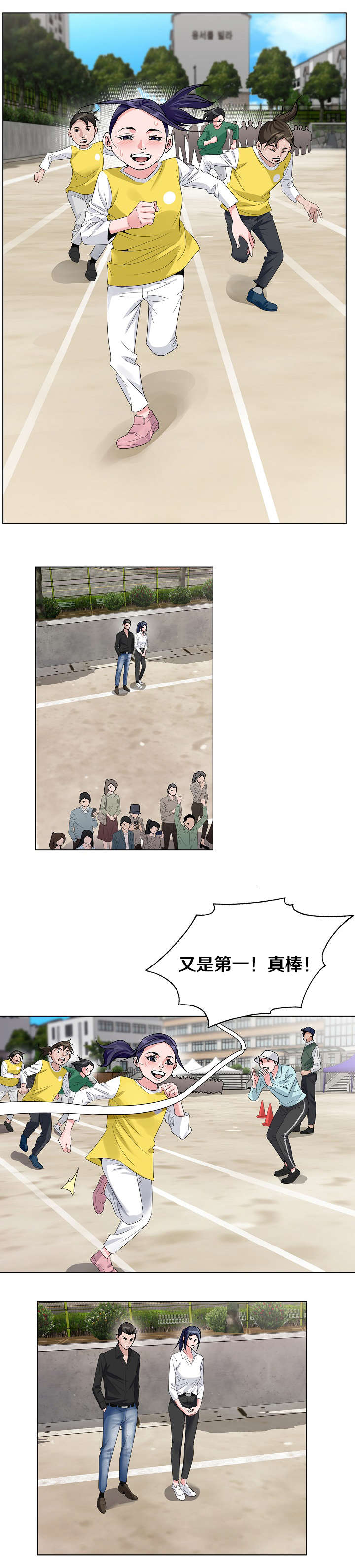 第47话3