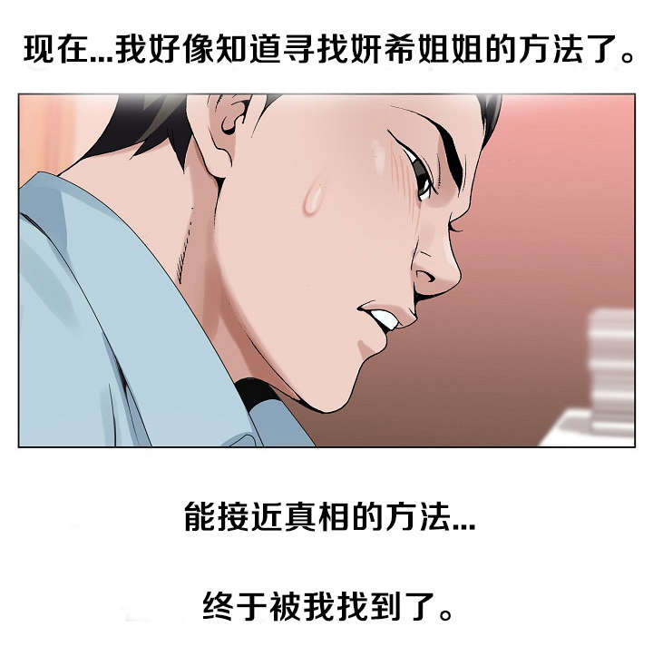 第30话9