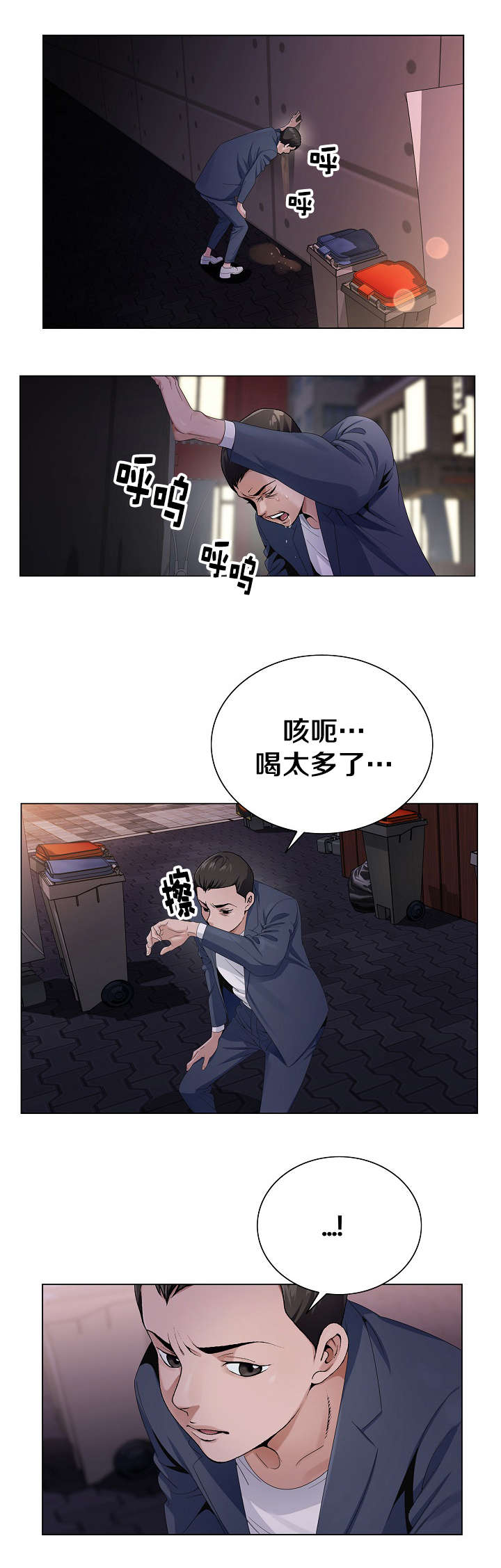 第4话2