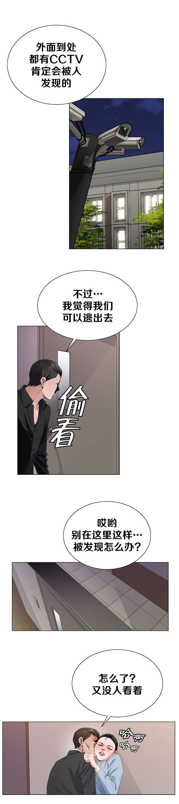 第44话6