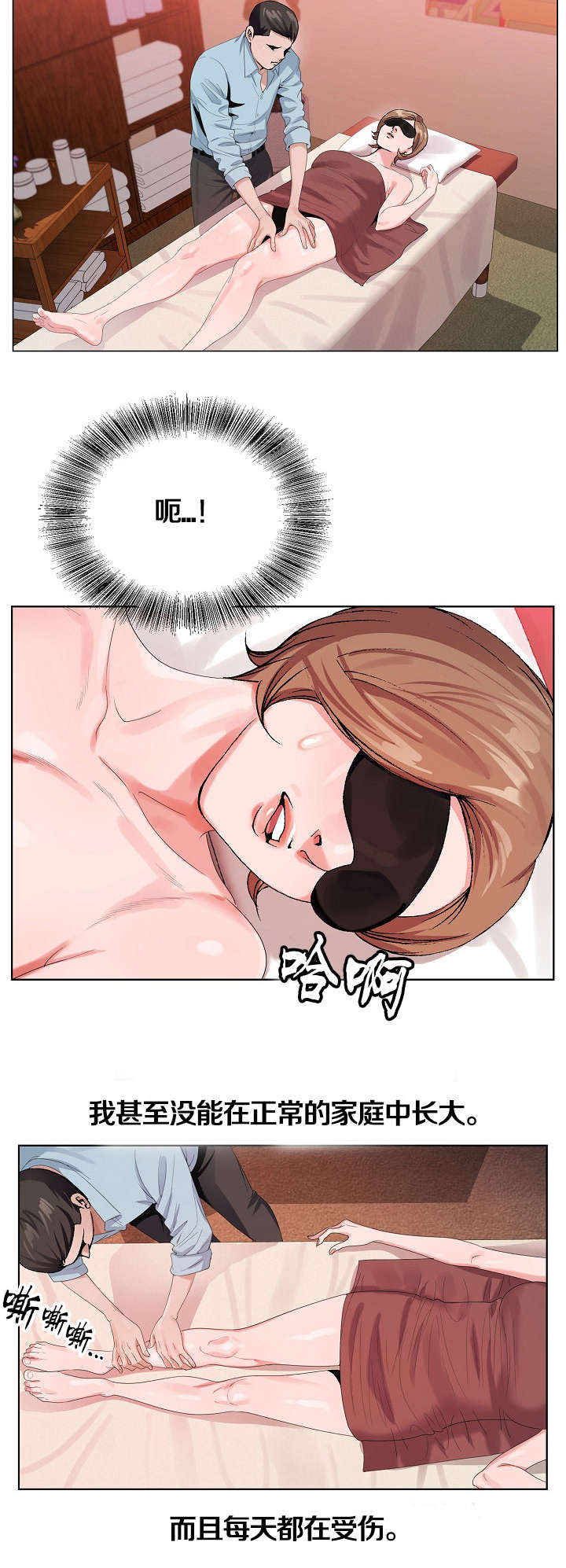 第30话3