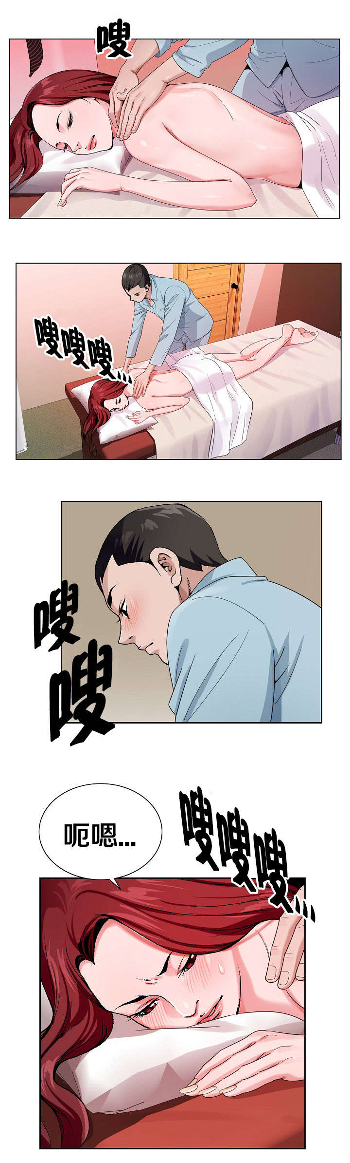 第6话3