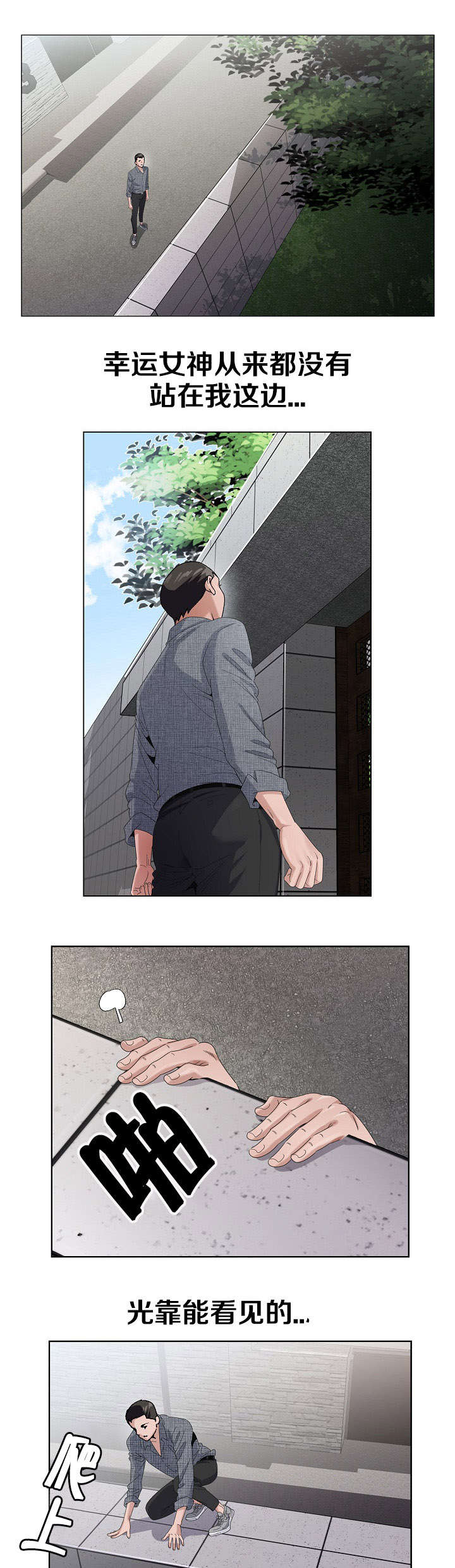 第8话1