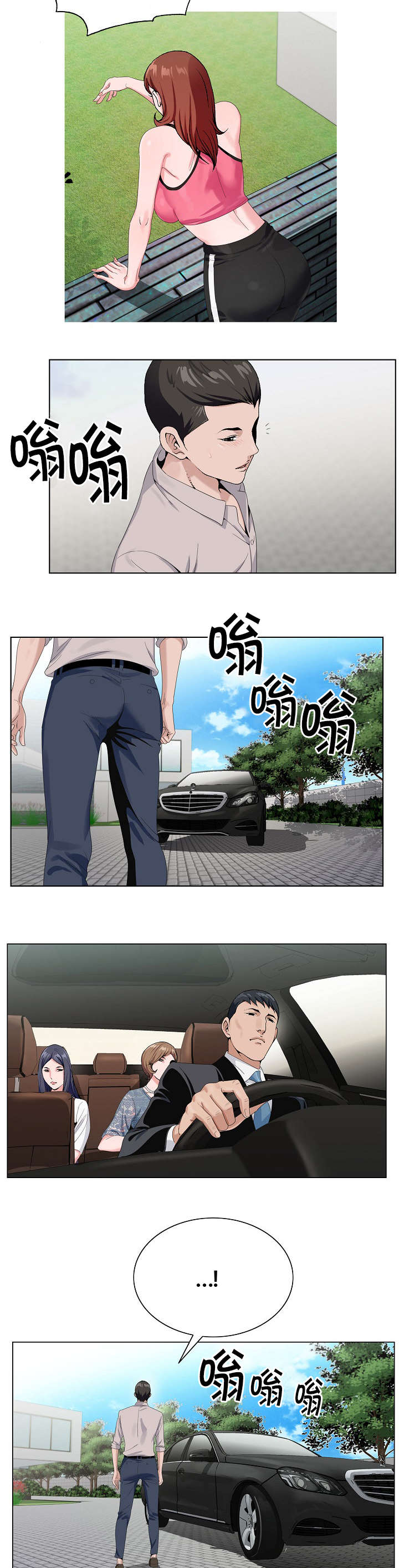 第26话2