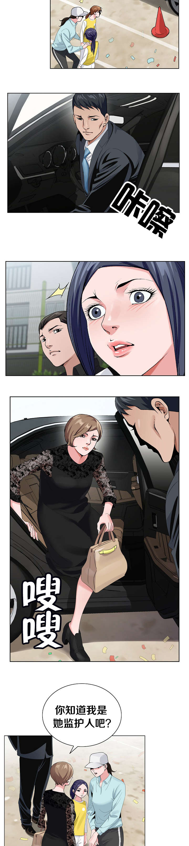 第47话5