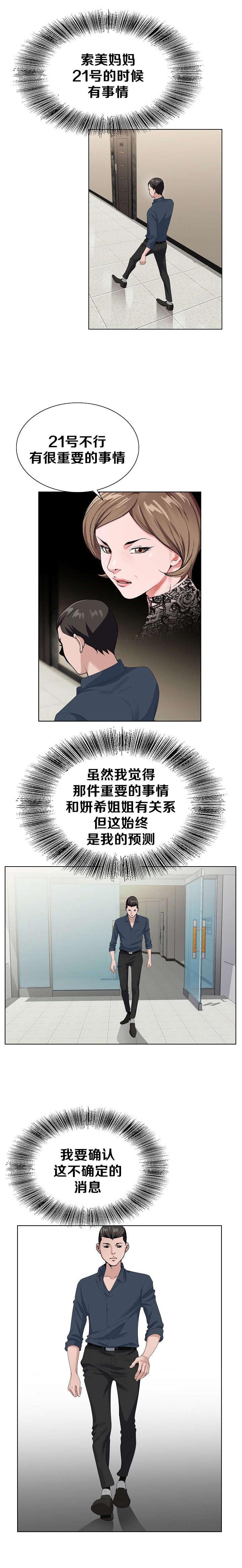 第35话1