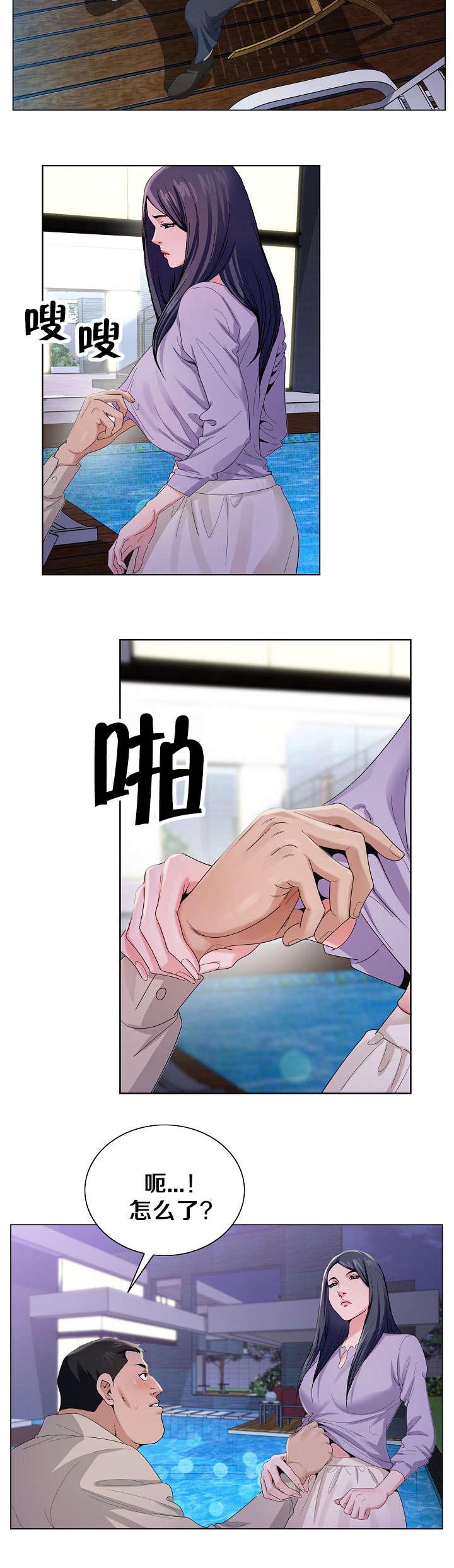 第14话2