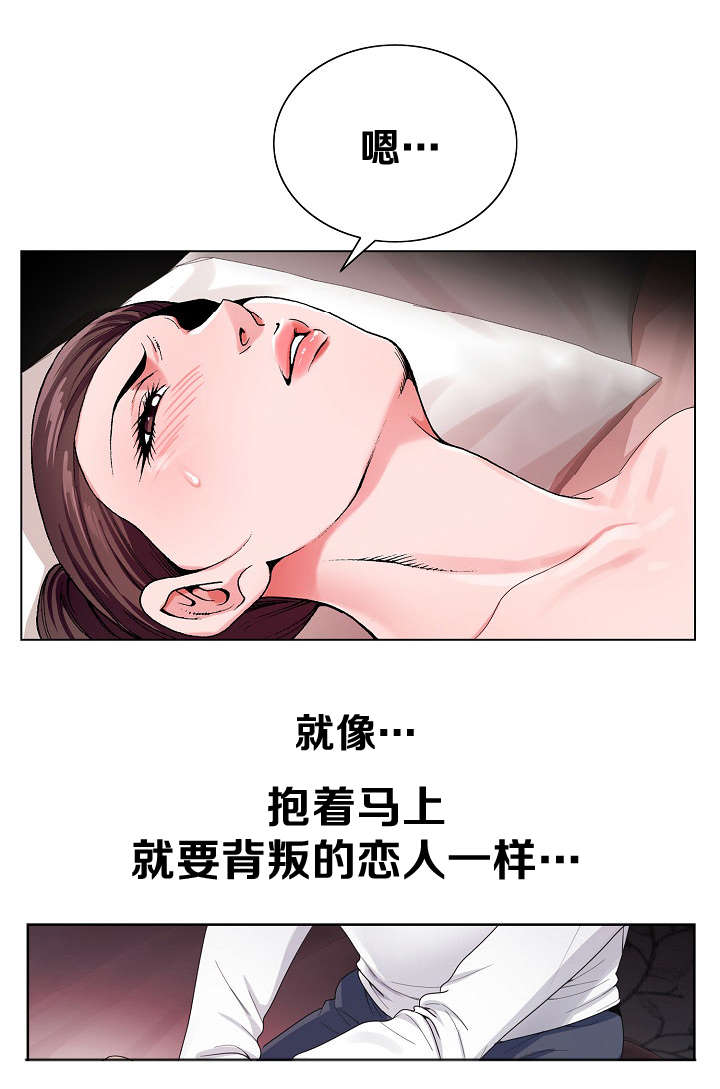 第4话8