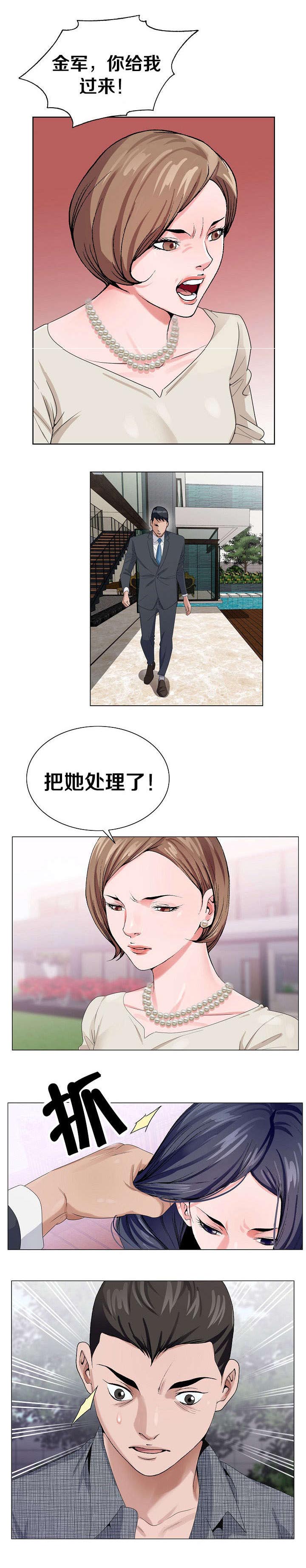 第9话0