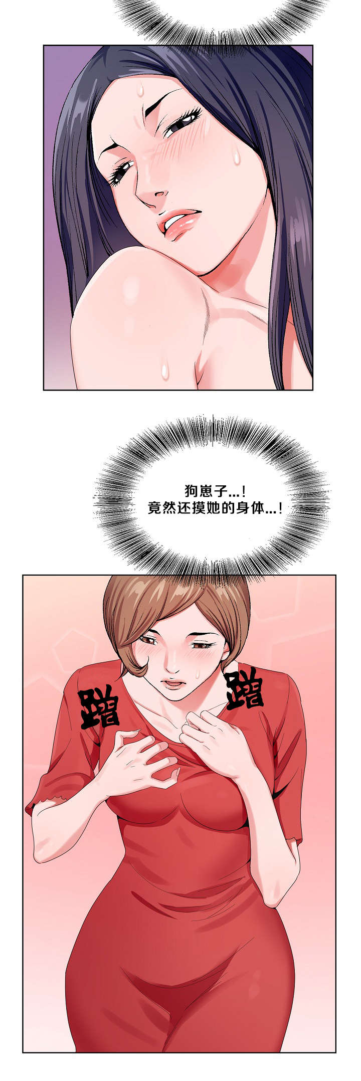 第25话4