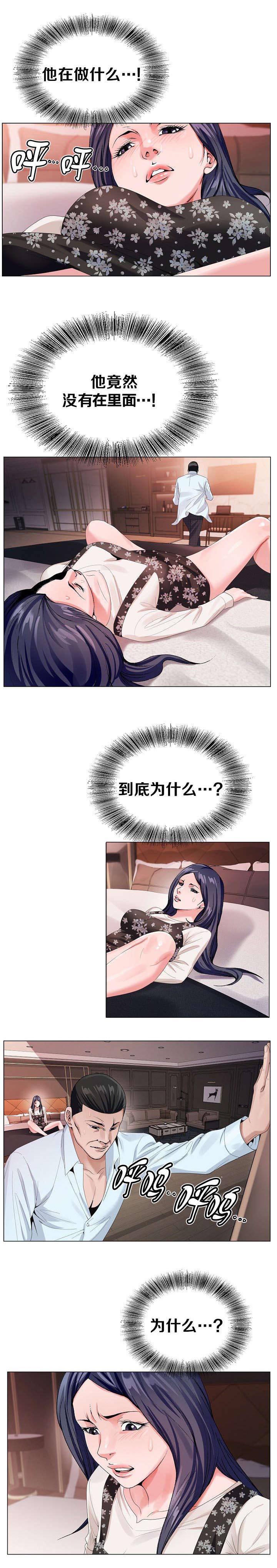 第43话9