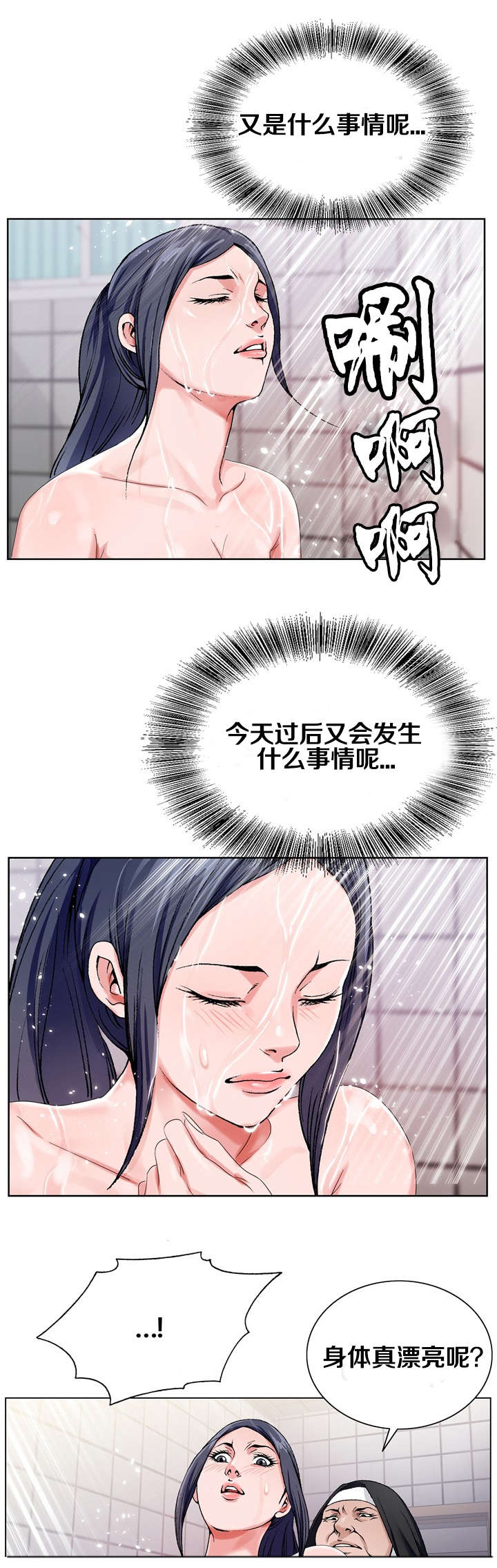 第36话6