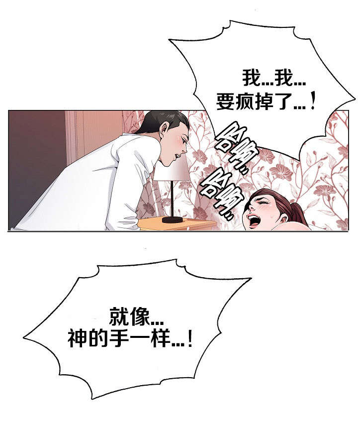 第5话1