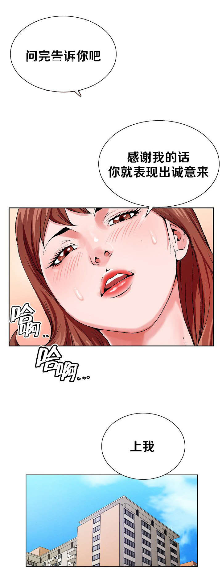 第34话13