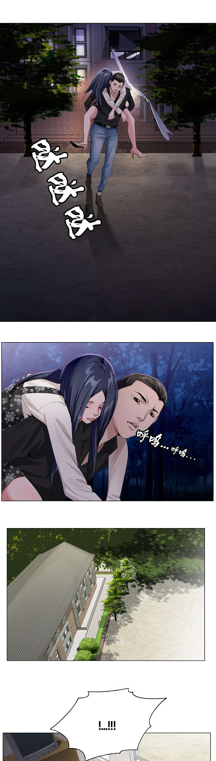 第45话4