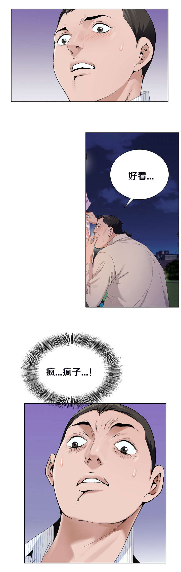 第14话6