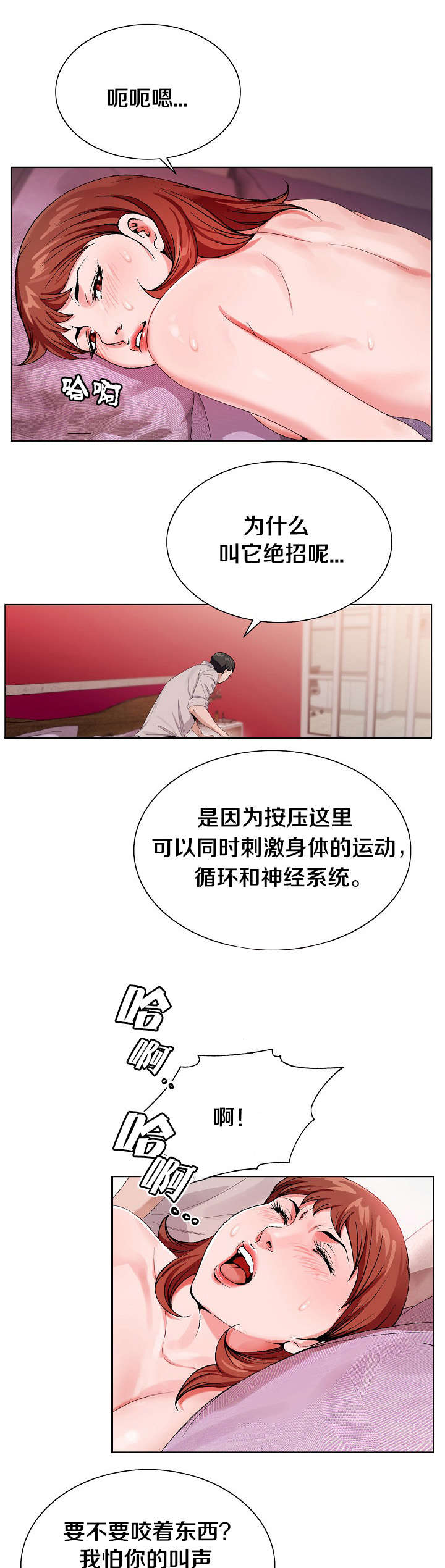 第27话0