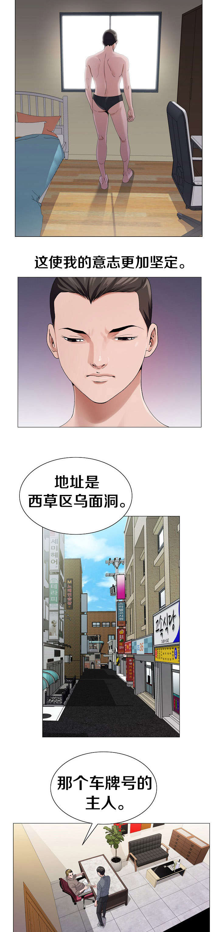 第7话11