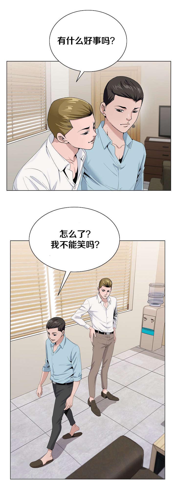 第31话9