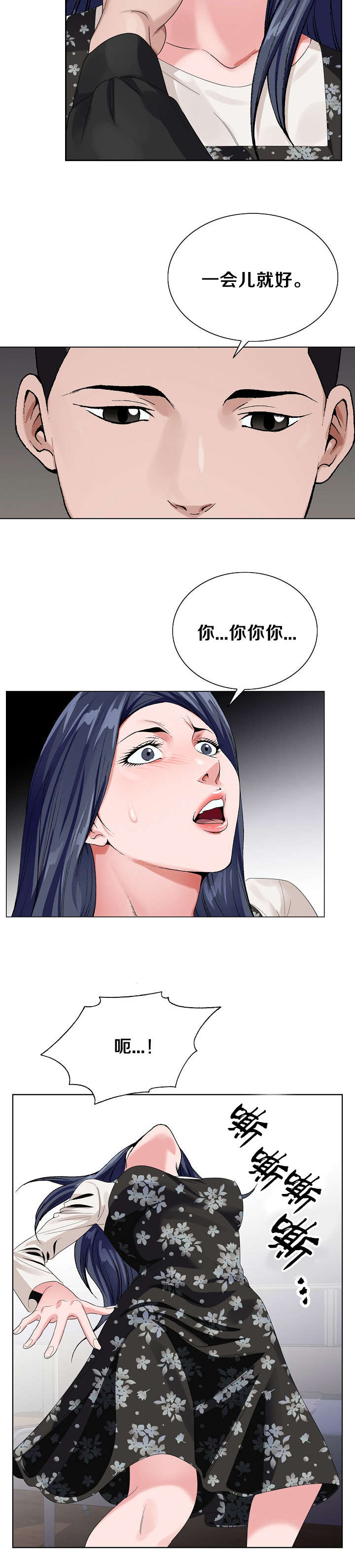 第45话2