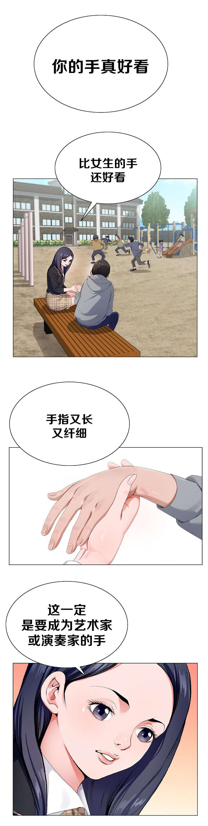 第3话0