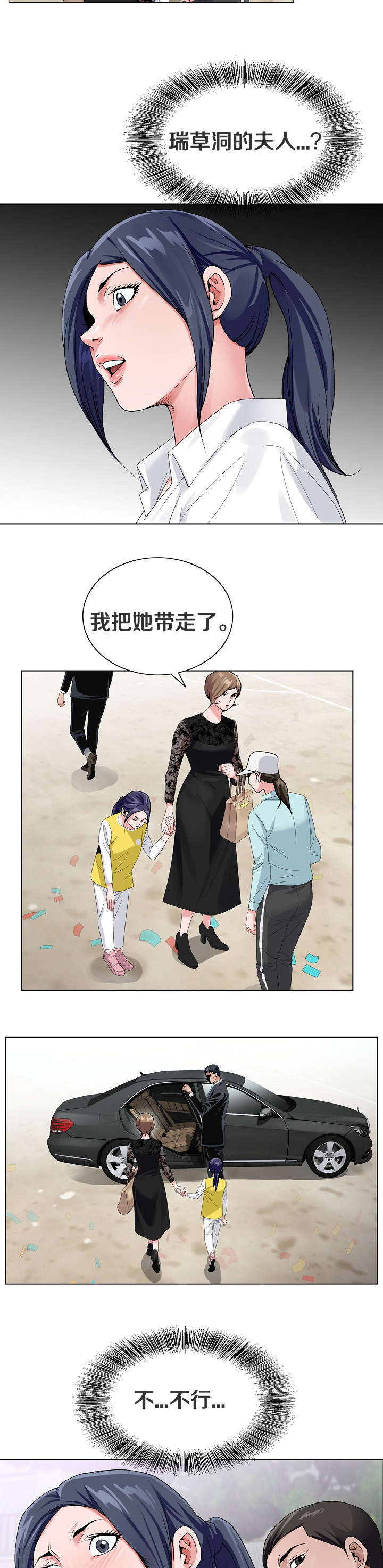 第47话6