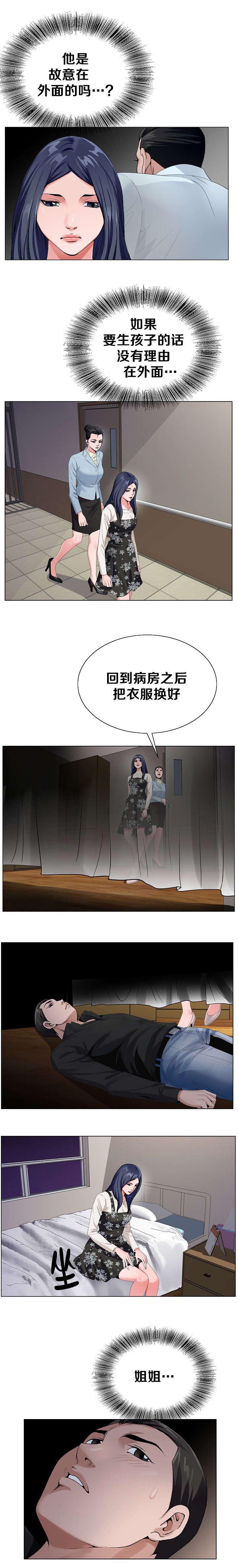 第43话11