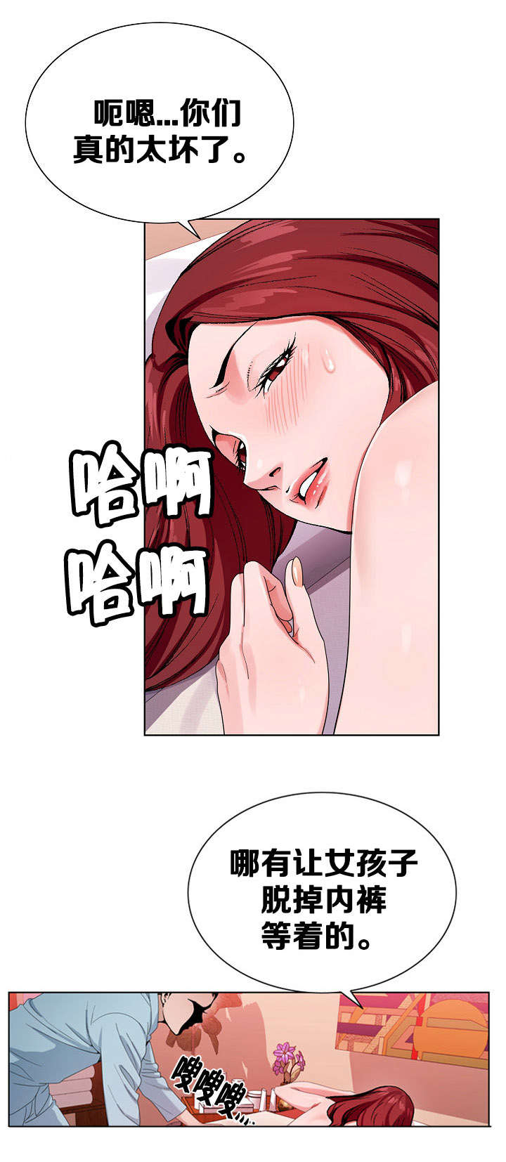 第6话4