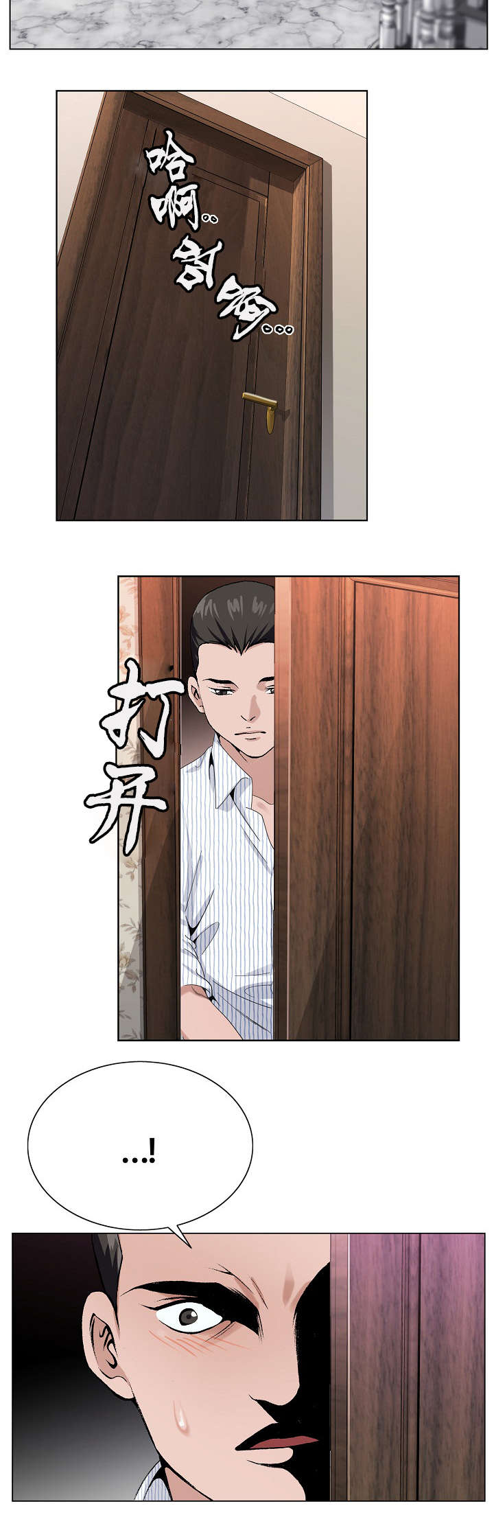 第15话9