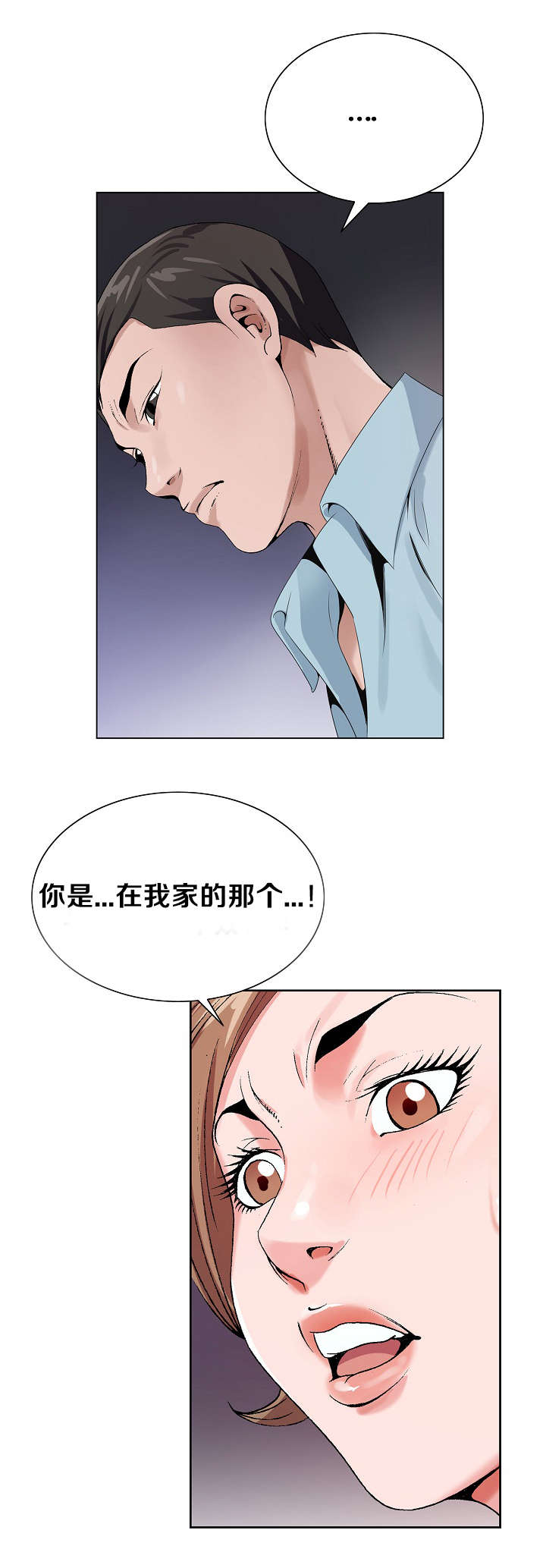 第31话2