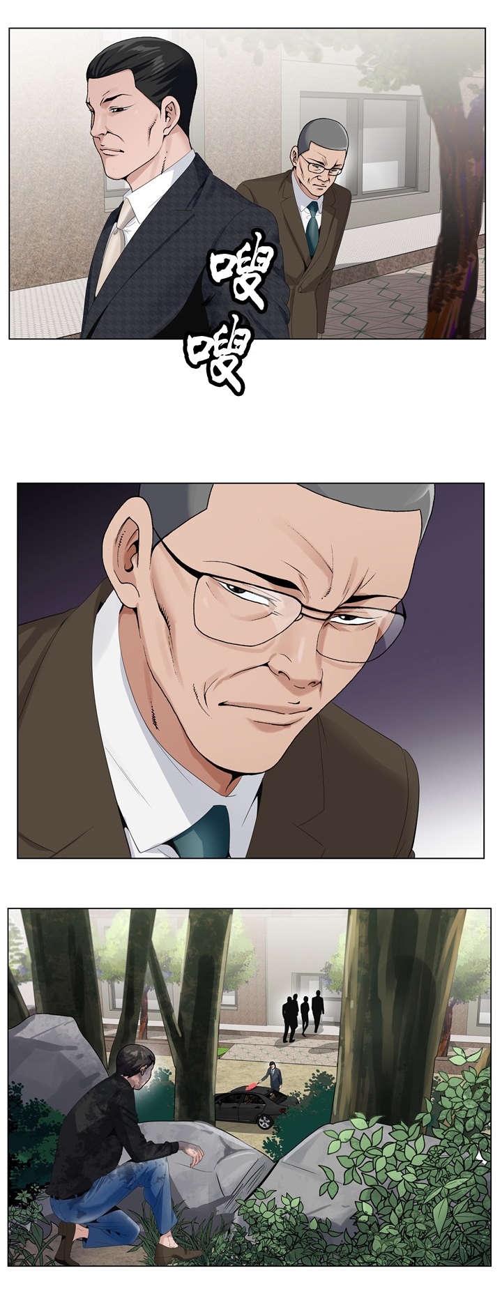 第37话9