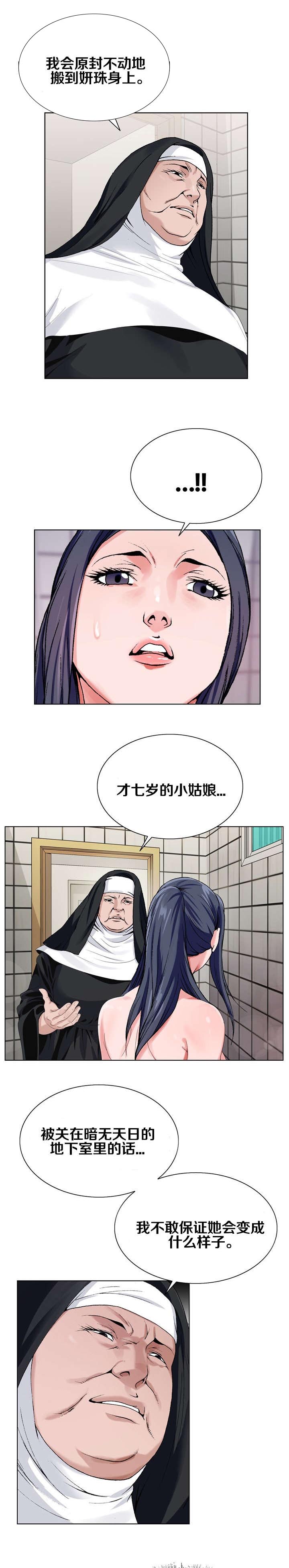 第37话1
