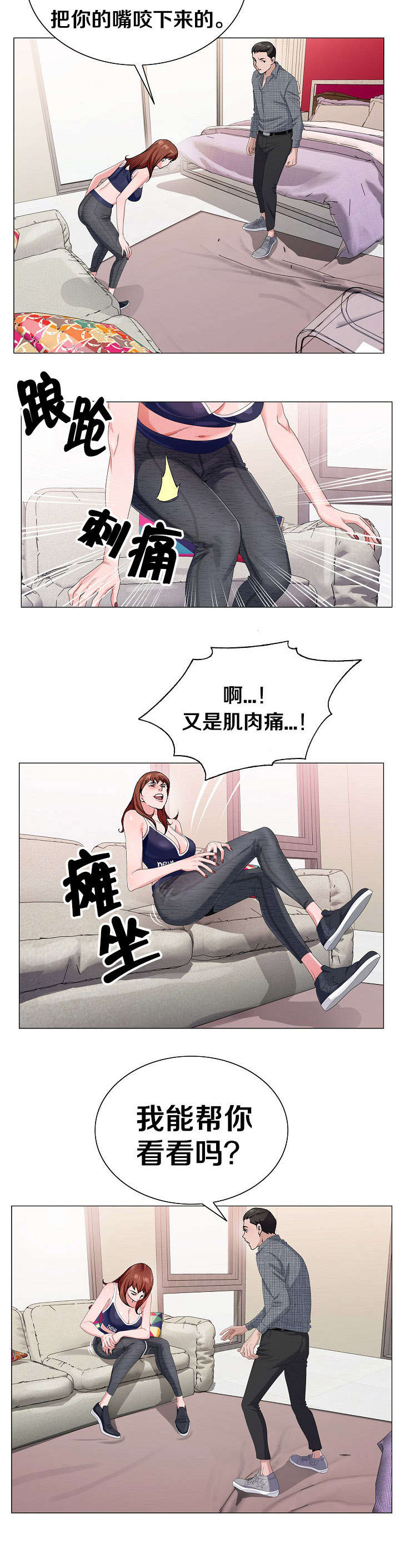 第9话5