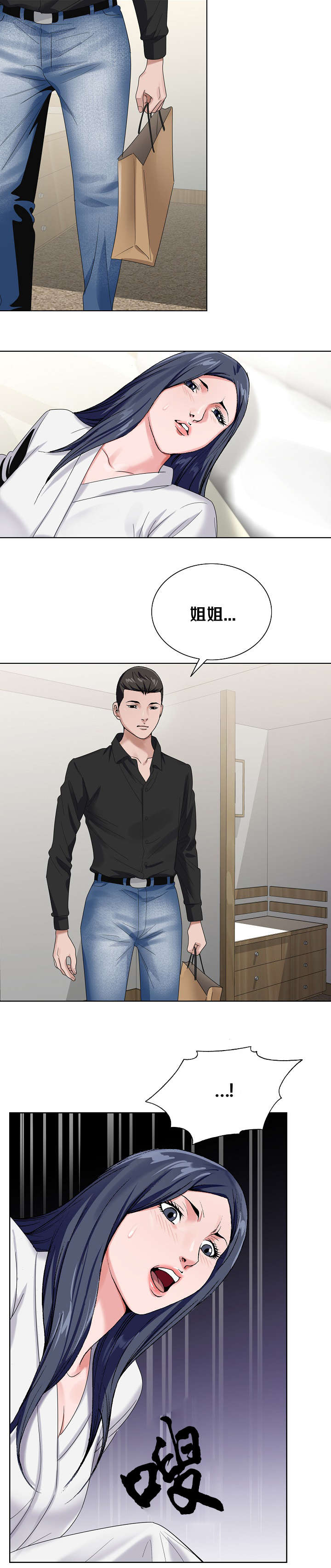 第45话8