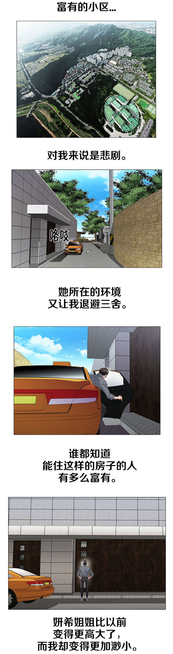 第8话0