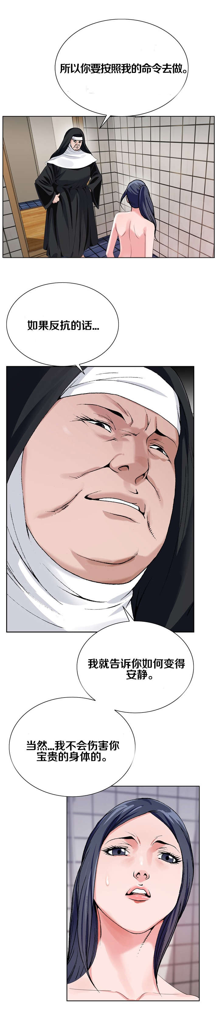 第37话0
