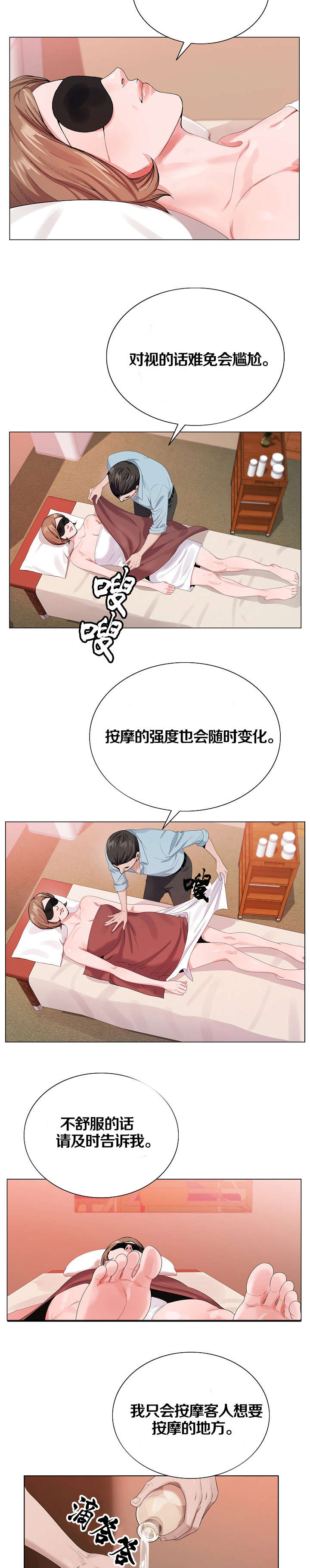 第30话1
